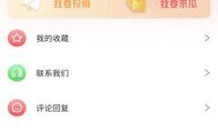 最新吃瓜黑瓜爆料视频,吃瓜群众直呼过瘾！
