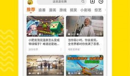 荒野金券爆料视频下载,视频爆料背后的下载攻略