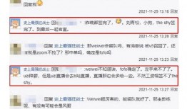 最新爆料大事件新闻,独家爆料震惊全国！