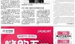 天下最新爆料新闻报道,天下最新爆料，震惊业界内幕大曝光！