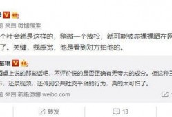 牛哥酒后爆料视频在线观看,揭秘娱乐圈不为人知的秘密