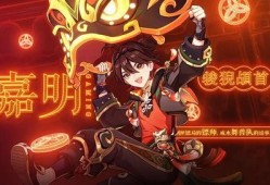 舞狮少年原神内鬼爆料视频,原神新角色舞狮少年即将登场！