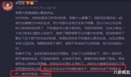 吃瓜爆料2021娱乐圈,吃瓜爆料，年度热点事件大盘点
