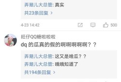 吃瓜今日爆料,揭秘娱乐圈最新热点事件