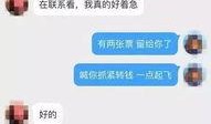 加盟骗局爆料视频播放,视频曝光行业黑幕，投资者需警惕！