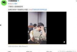 贝尔的爆料视频,独家爆料视频内容大起底