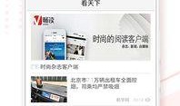 爆料哥今日头条新闻视频,揭秘热门事件背后真相