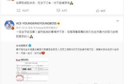 最新红豆员工微博爆料,揭秘企业内部最新动态与员工心声