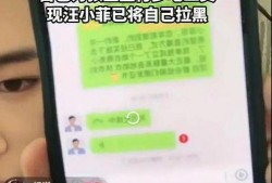 张兰员工直播爆料视频,揭秘火锅帝国真实面目