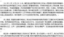 沧州市新闻爆料热线电话,倾听民声，守护城市平安