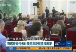 长春九台爆料事件视频最新,真相与争议交织的舆论漩涡