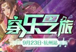 三国杀活动爆料最新,烽火连城，英雄再起