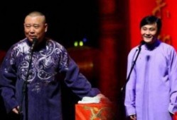 郭德纲最新新闻爆料,揭秘娱乐圈惊人内幕！