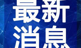 北极鲶鱼爆料视频大全最新,视频大全深度解析