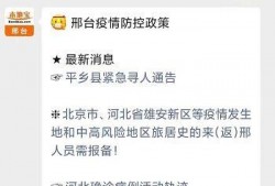 威县爆料最新消息网,最新动态一网打尽！