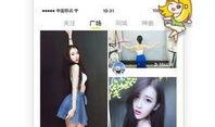 吃瓜看啥软件免费下载,吃瓜看啥软件免费下载，轻松掌握热点动态