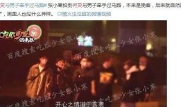 娱乐圈大爆料成果,揭秘明星背后的惊人真相