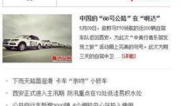 沧州市新闻爆料热线电话,倾听民声，守护城市平安