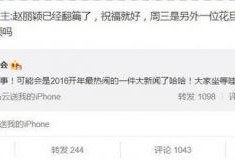 周三娱乐圈八卦爆料,周三八卦爆料揭秘明星幕后故事