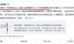 娱乐圈大爆料成果,揭秘明星背后的惊人真相