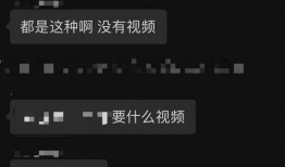 吃瓜最新爆料免费视频,免费视频大揭秘！