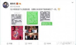 爆料娱乐圈资讯微博,明星幕后故事大揭秘！