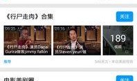 在线美国视频在线观看,在线观看精彩视频，尽享异国风情