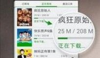 三虎传媒爆料视频下载网站,热门视频下载网站大盘点