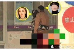 娱乐圈最新爆料微头条,明星恋情曝光，幕后真相令人震惊！