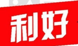 八五三最新爆料消息今天,揭秘神秘事件背后真相