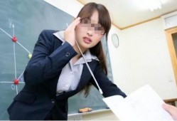 女教师在线手机观看,揭秘网络教育新趋势