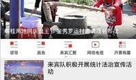 来宾新闻创意作者爆料,独家爆料带你走进创作世界