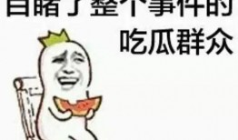 带你吃瓜漫画免费观看,免费漫画，轻松解锁欢乐时光