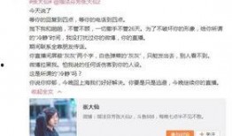 李仔女友爆料视频大全,揭秘背后惊人真相