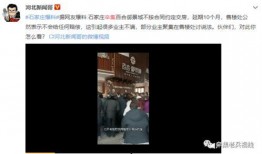 事发茂名网友爆料视频,惊现惊人一幕！