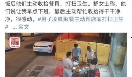 济南爆料青岛打人案件最新,济南网友爆料，最新进展引发社会关注