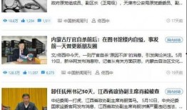 记者最新爆料新闻报道稿,最新新闻报道揭秘事件内幕