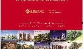 北方网新闻爆料平台官网,聚焦民生热点，倾听市民声音