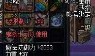 dnf新闻爆料,神秘新版本即将上线，玩家期待值爆棚！