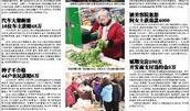 北方网新闻爆料平台官网,聚焦民生热点，倾听市民声音