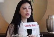 揭秘名媛大爆料视频播放,视频播放背后的惊人真相