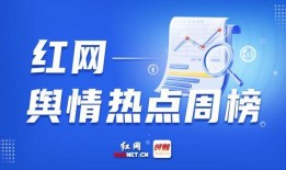 重大爆料首发新闻,重大爆料事件首度曝光，震惊业界！