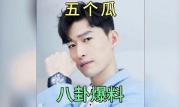 娱乐圈吃瓜爆料者是谁啊,揭秘神秘爆料者身份