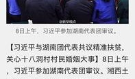 来宾新闻创意作者爆料,独家爆料带你走进创作世界