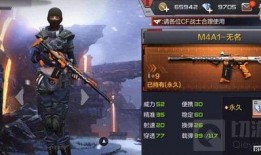 cf手游最新爆料消息在哪看,揭秘新版本亮点与更新内容