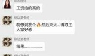 上海保姆案爆料视频真假,揭秘爆料视频真伪之谜