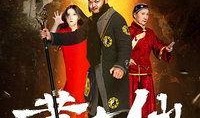 爆料黄大仙视频大全下载,下载收藏，探寻神秘文化之旅
