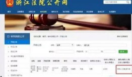 椒江最新爆料新闻视频,视频揭露惊人真相，事件详情曝光！