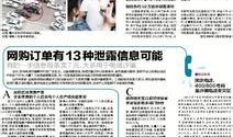 辽宁省内爆料事件最新,揭秘神秘事件背后的真相