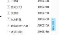 吃瓜看啥软件免费下载,吃瓜看啥软件免费下载，轻松掌握热点动态